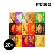 한끼통살 통살 닭가슴살 20종 혼합, 100g, 20개