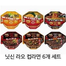 라왕
