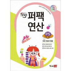 어린이지지퍼팩