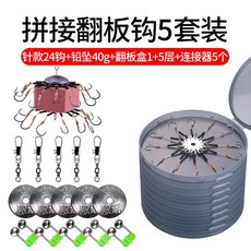 찌낚시대바늘걸이