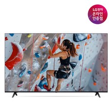 LG UHD TV 50UT8300ENA 125cm 50형 울트라HD