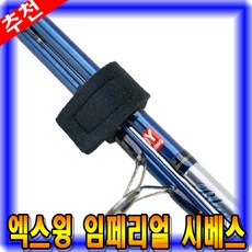 시리악스벼개