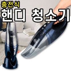 침구류습식청소기