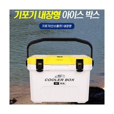 아이스박스기포기튜닝