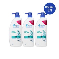 헤드앤숄더가려운