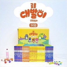 공룡대발이만나요