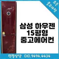 에어컨앵글중고