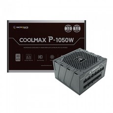 마이크로닉스 COOLMAX P-1050W 80PLUS PLATINUM ATX 3.0 (PCIE5), 1개