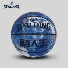 NBA 스팔딩 농구공 킹오브언더독 고무 7호 실내외 85-058Y 블루