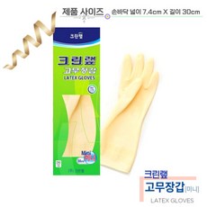  크린랲 고무장갑, 아이보리, 미니(XS), 30개 