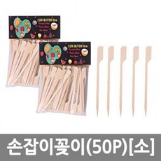 산적꼬치 과일 오뎅 꽂이 나무 꼬지 (50p)(소)(10cm), 1개, 1개