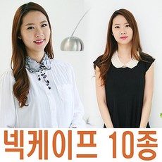 [AJN_0085049] (케이프선택 : cape007) 신상케이프 니트케이프 진주케이프레이스 레이스 패션소품 패션케이프 패션카라
