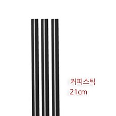 커피스틱 21cm 블랙 1봉 1 000개, 1개, &상품선택&