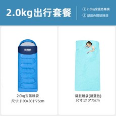 (관부가세포함) 침낭 Explorer sleeping bags Adults with thick cold winter down outdoor camping double adult single four s-637287136262, 2.0KG 여행 패키지one size