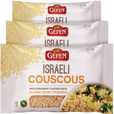 Gefen Couscous 게펜 이스라엘 클래식 펄 쿠스쿠스 8.8oz(250g) 3팩, 3개