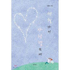 ganni비니
