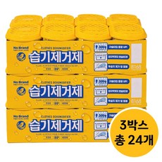 노브랜드 제습제 습기제거제 8입 x 3박스