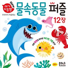 10조각퍼즐