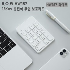 보조배터리무선키보드