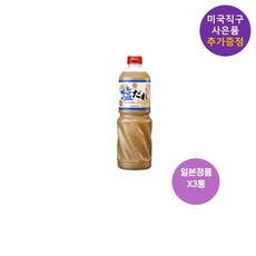 일본직구 기꼬만 시오다래 타래 소스 1.1kg x3통 찍어먹는 볶음 소금 양념 소스 사은품 추가증정, 1100g, 3개