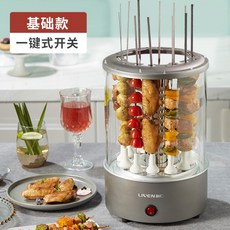 가정용전기통닭구이기