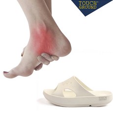 족저근막슬리퍼