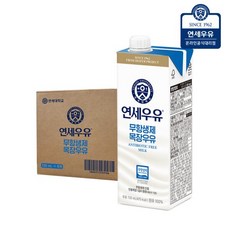 (25.02.18까지) 연세 무항생제 멸균우유 730ml 6팩 (총4 380ml)