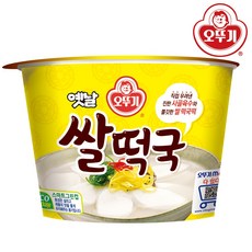 떡라면