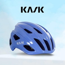 카스크 모지토 3 큐브 자전거 헬멧 안전모, 라벤더