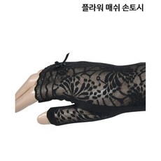 더분가위