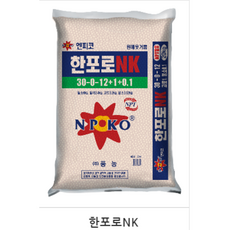 한포로 NK 엔케이 비료 고구마 마늘 고추 배추 양파 전용 웃거름 질소비료
