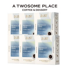 투썸플레이스아이스아메리카노