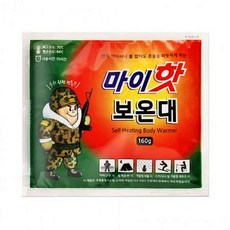 따뜻하고아프게