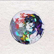 탄지로홀로그램피규어