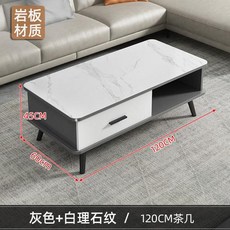 리바트리프트업테이블