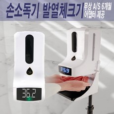펜데믹