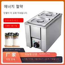 중탕기 업소용 전기 카레 뷔페 사각, 깊은 미니 온천 수영장 1개, 1개