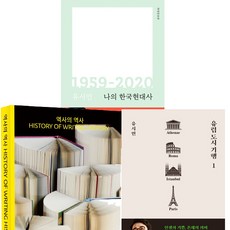 유시민작가