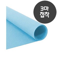 컬러펠트롤