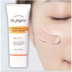 수부지 선크림