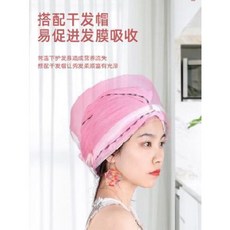 미용실 전기 파마모자 셀프파마기 히터 헤어팩 증발모 핫캡 스팀 스트레이너 모발로 찜질
