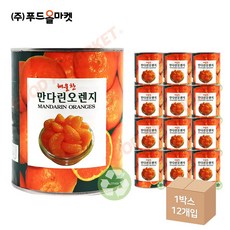 푸드올마켓_ 해울찬 만다린오렌지 830g /밀감 한박스 (830g x 12ea), 12개