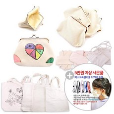 천개의아이템
