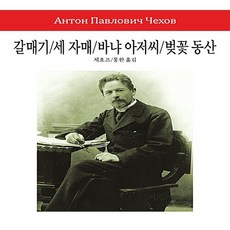 벚꽃동산