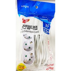 [사자몰] 멀티탭(롯데 일반 3구x2.5M 비닐)X20개