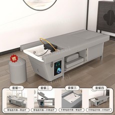 헤드스파기계 전동샴푸대 미용실 마사지샵 족욕 스파 침대, 그레이+자동세정순환, 패키지 4