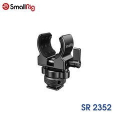 SmallRig 샷건마이크홀더 / SR2352, 1개