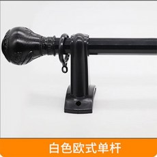 로만셰이드 두꺼운 커튼봉 로마봉 싱글바 쌍봉 커튼궤도 받침대증정 풀세트 무료배송, C07-(두꺼운 업그레이드)블랙색 싱글바 꽃송이