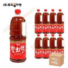 푸드올마켓_ 한라 참치액 1.8L 한박스 (1.8L x 8ea)