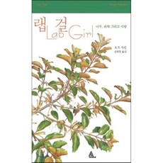 신혜우